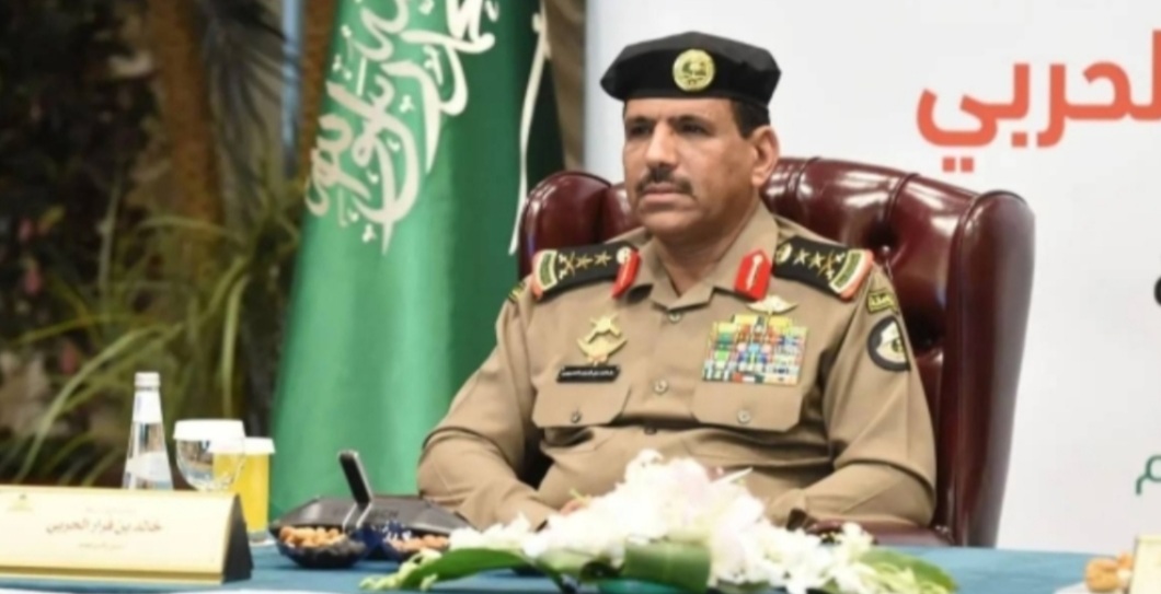 Saudi Former